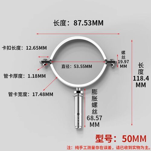 不锈钢卡箍喉箍抱箍水管夹管卡pvc水管固定支架110管卡箍pvc管卡