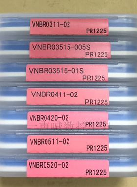 京瓷小孔镗刀小镗刀内孔镗刀片VNBR0411微小径车刀片PR1225包邮