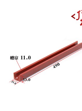 送料机料槽冠通艾恩斯司思XT320自动油膜送料机 PU红色走心机料管
