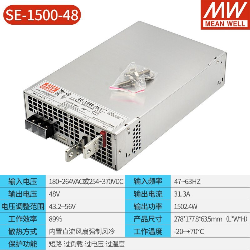 明纬大功率开关电源额定SE450W600W1000W12V24QV48V工业电源转换