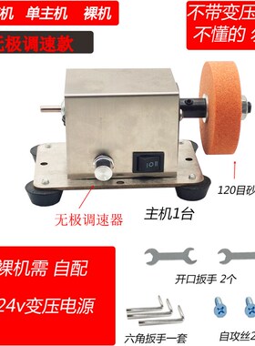 磨刀机小砂轮机台式粗细双砂轮家用无极小型电动打磨抛光钻孔机