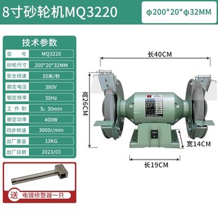 金鼎砂轮机沙轮台式磨刀机家用抛光机小型电动220V工业级立式底座