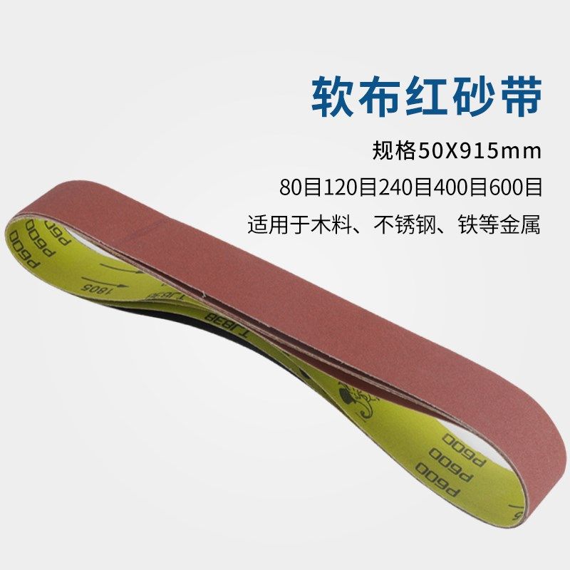 砂带机工业级立式金属木工抛光拉丝打磨机电动磨光台式砂纸磨刀机,个性定制/设计服务/DIY,明信片定制,淘宝优惠券,粉丝福利购,淘宝优惠卷