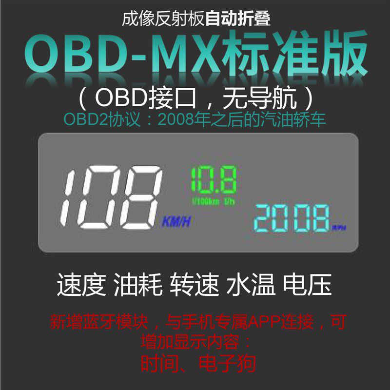 大加HUD抬头显示器汽车通用自动折叠OBD车速导航仪超速警报电子狗