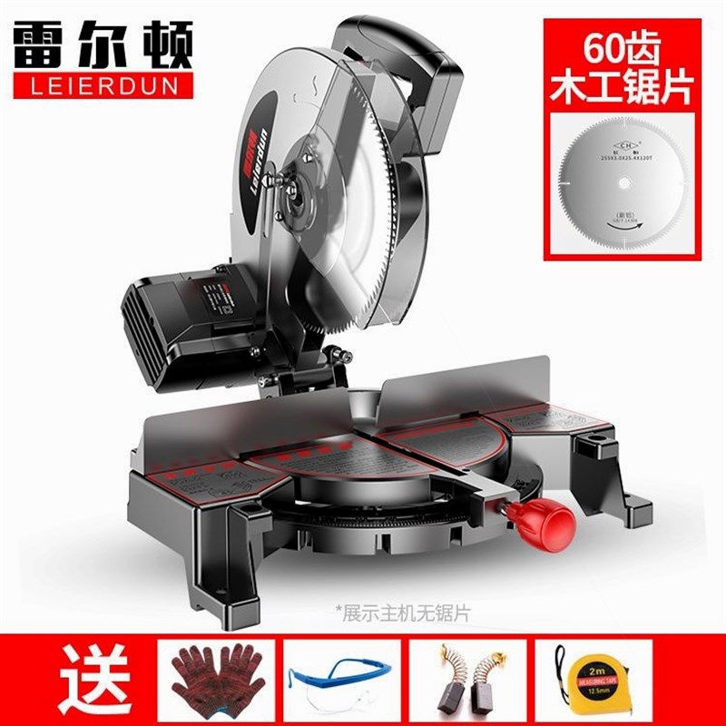 德国进口雷尔顿10寸255MM多功能锯铝机 铝材木材切割机 45度斜切