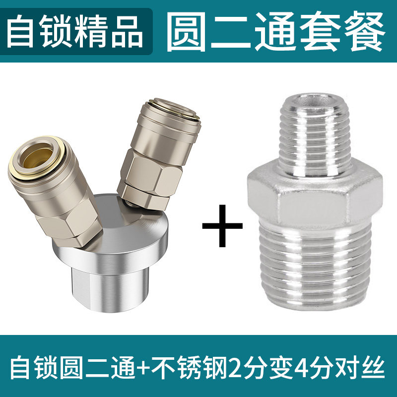 气管接头圆二通三通自锁C式接头气泵空压机气磅风枪快速接头配件