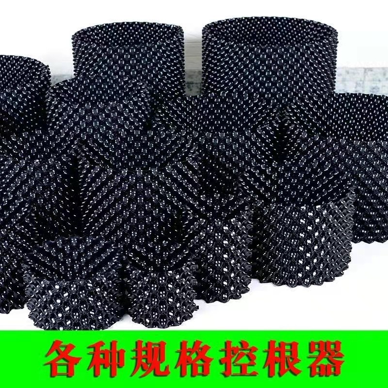 控根器植树专用PVC围树板园林绿化快速育苗花盆景观园艺围栏加厚,搬运/仓储/物流设备,机械式停车设备（立体停车库）,淘宝优惠券,粉丝福利购,淘宝优惠卷