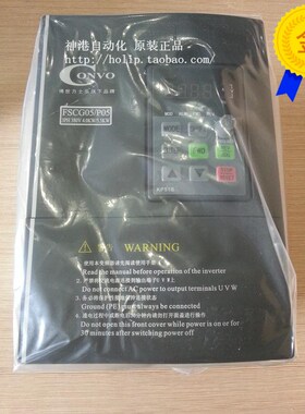 康沃变频器FSCG05.1-3K00-3P380 CVF-G5 3KW 380V FSCGO5.1 3KOO