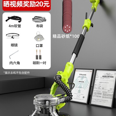 批土打磨机墙面墙壁打磨机砂纸机沙纸打磨机电动自吸无尘磨墙神器