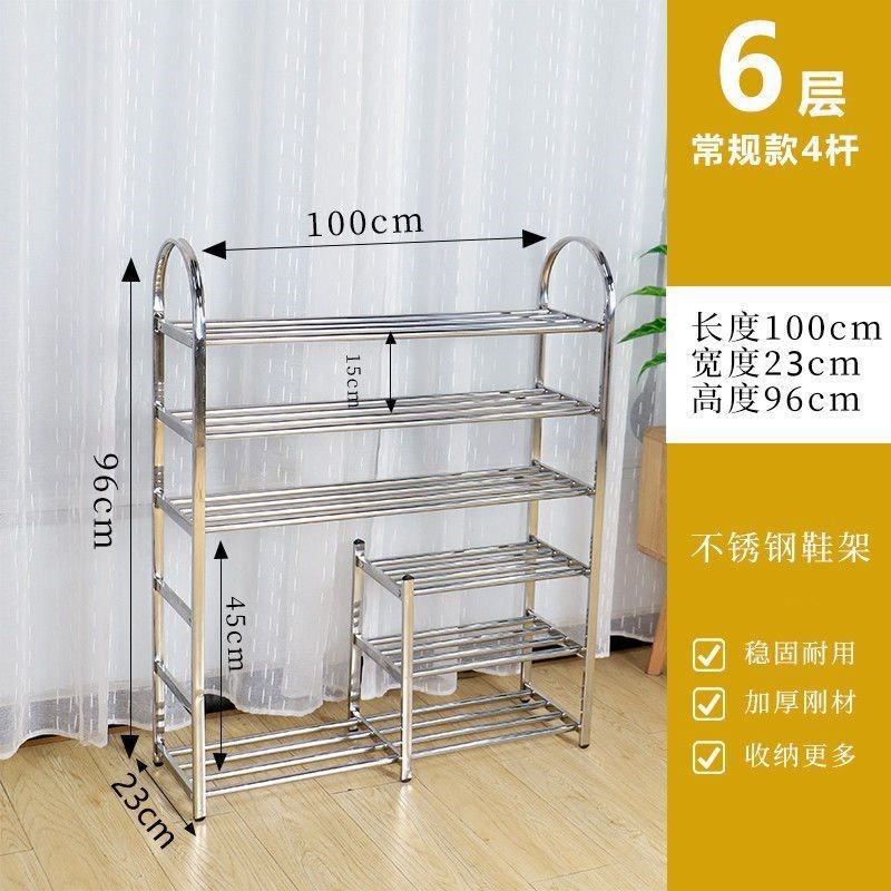 鞋架加厚加粗不锈钢简易家用多层鞋柜宿舍家用经济型鞋架子多层