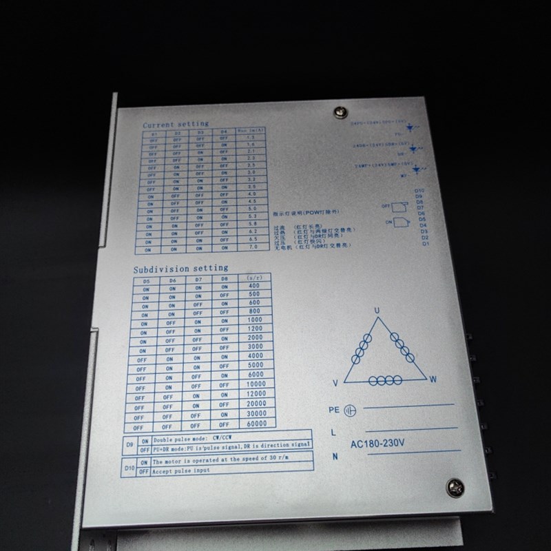 HB3722三相步进驱动器110 130系列步进电机替换DV3722B DM3722