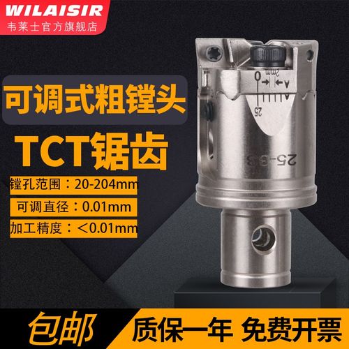 可调式粗镗刀BT40粗镗BT50双刃镗刀RBH粗镗头镗孔器镗刀刀杆