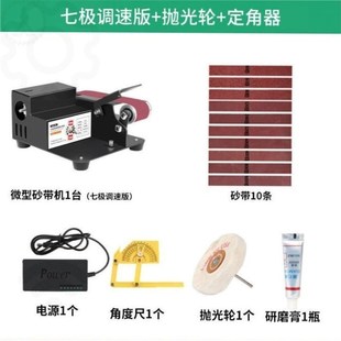 砂带机小型磨刀机全自动型家用电动磨刀器商用快速磨剪刀专用工具