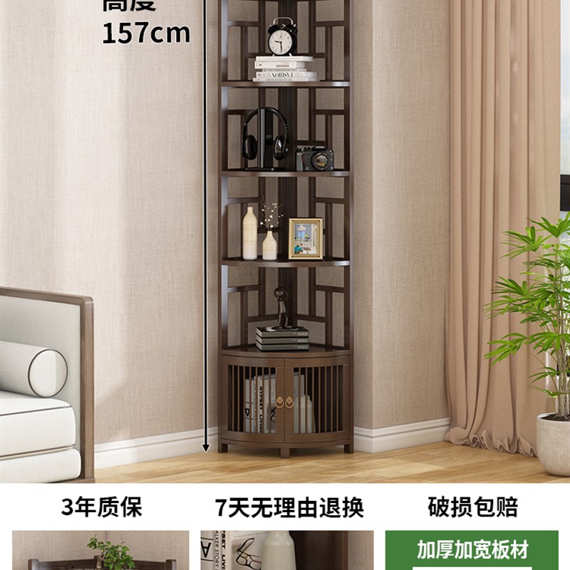 转角柜中式落地多层置物架靠墙实木收纳架省空间经济型客厅储物柜