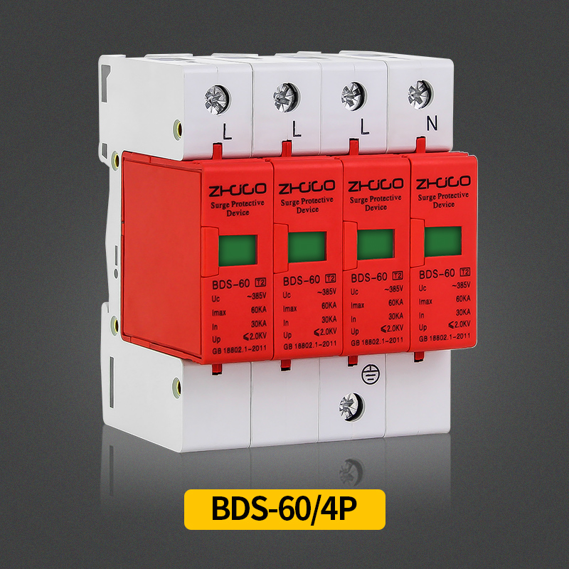 浪涌保护器家用2P4lP避雷器220V防雷器20 40 60KA一级二级电涌380