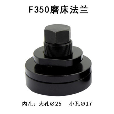 平面小磨床法兰盘614 616 618建德大同配件350/250扳手砂轮夹具