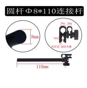 高度尺旋转夹具杠杆百千分表夹头延伸杆连接器三丰夹持器量具配件