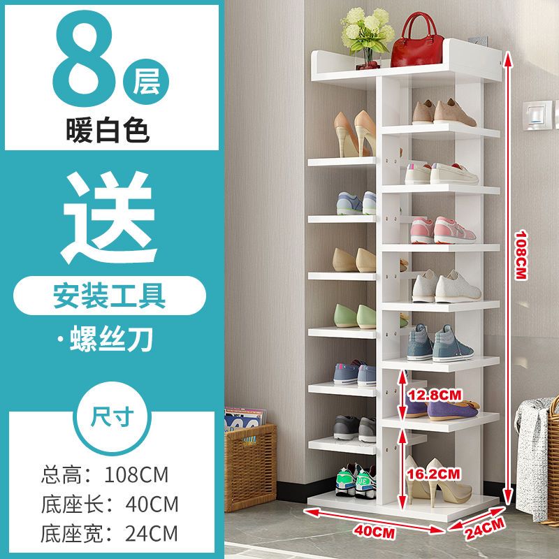 鞋架子简易多层门口结实经济型小型窄小宿舍鞋柜仿实木入门小鞋架