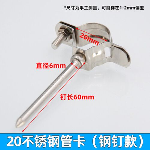 金属110管卡不锈钢固定吊码墙管道夹pvc外墙卡箍卡扣抱箍160吊卡