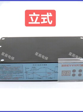 展鹏门机变频器FE-D3000-A-G1-V数字式VVVF门机控制器 卧立式全新
