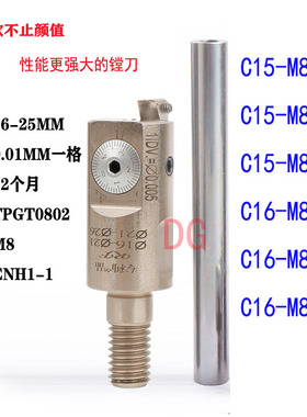 微调式CBH镗刀 C19 24 32-LBK1 2 3深孔精镗专用合金钨钢抗震刀杆