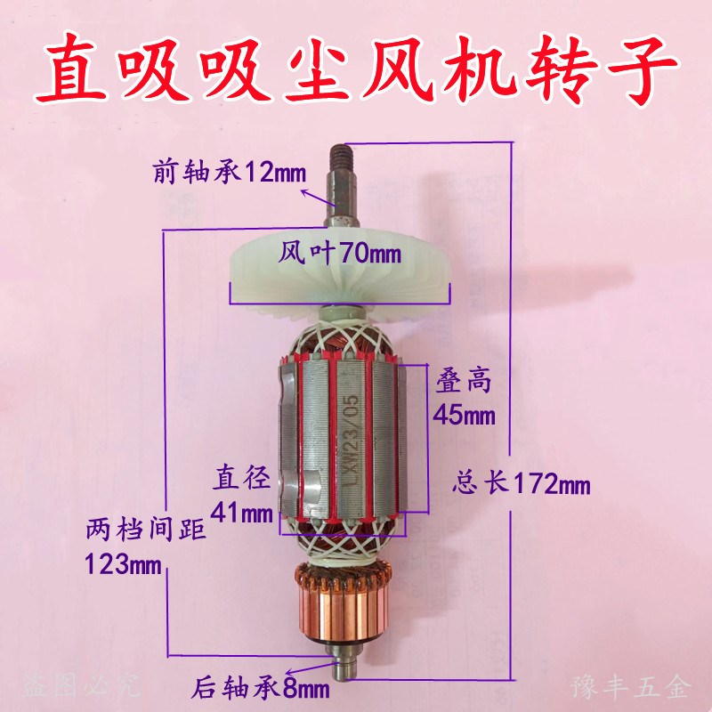 吸尘风机无尘子母锯吸尘器电机木工锯台配件纯铜电机木工改装台锯