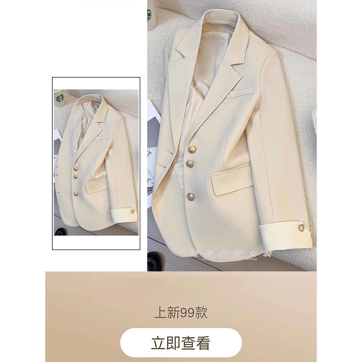 优雅永不过时 奶油色西装外套女韩版设计感小众时尚气质通勤西服