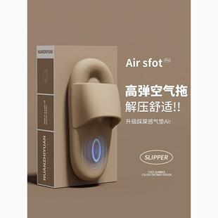 EVA踩屎感拖鞋 男女款 夏季 居家室内防滑防臭情侣家用软底一字拖鞋