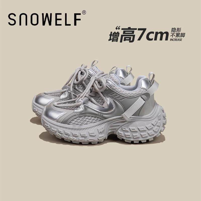 欧洲站银色厚底老爹鞋女2025春季新款网面轮胎鞋小个子休闲运动鞋