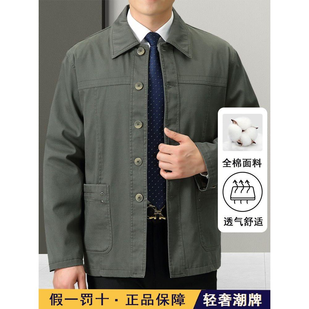 高端秋装纯棉夹克男士春秋季外套工装爸爸装中老年人休闲宽松翻领