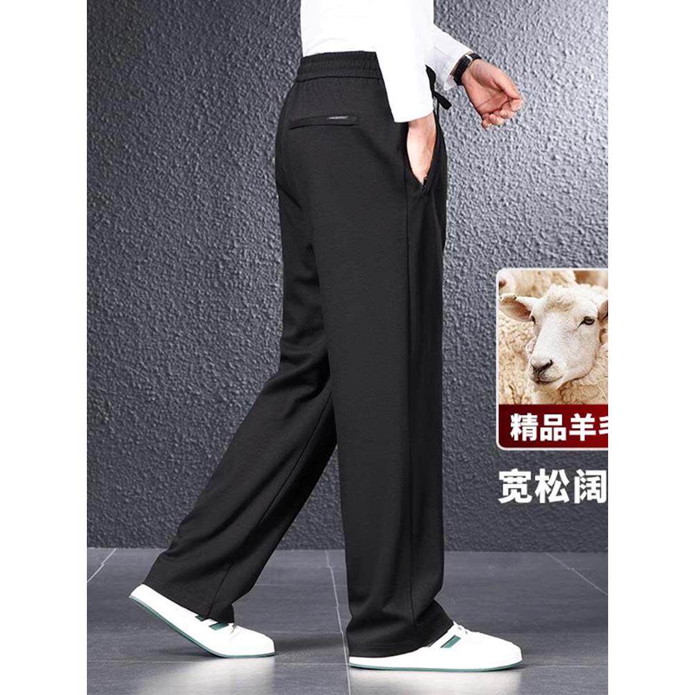 秋冬款男士休闲裤宽松直筒羊毛阔腿运动裤秋季垂感松紧腰抽绳裤子