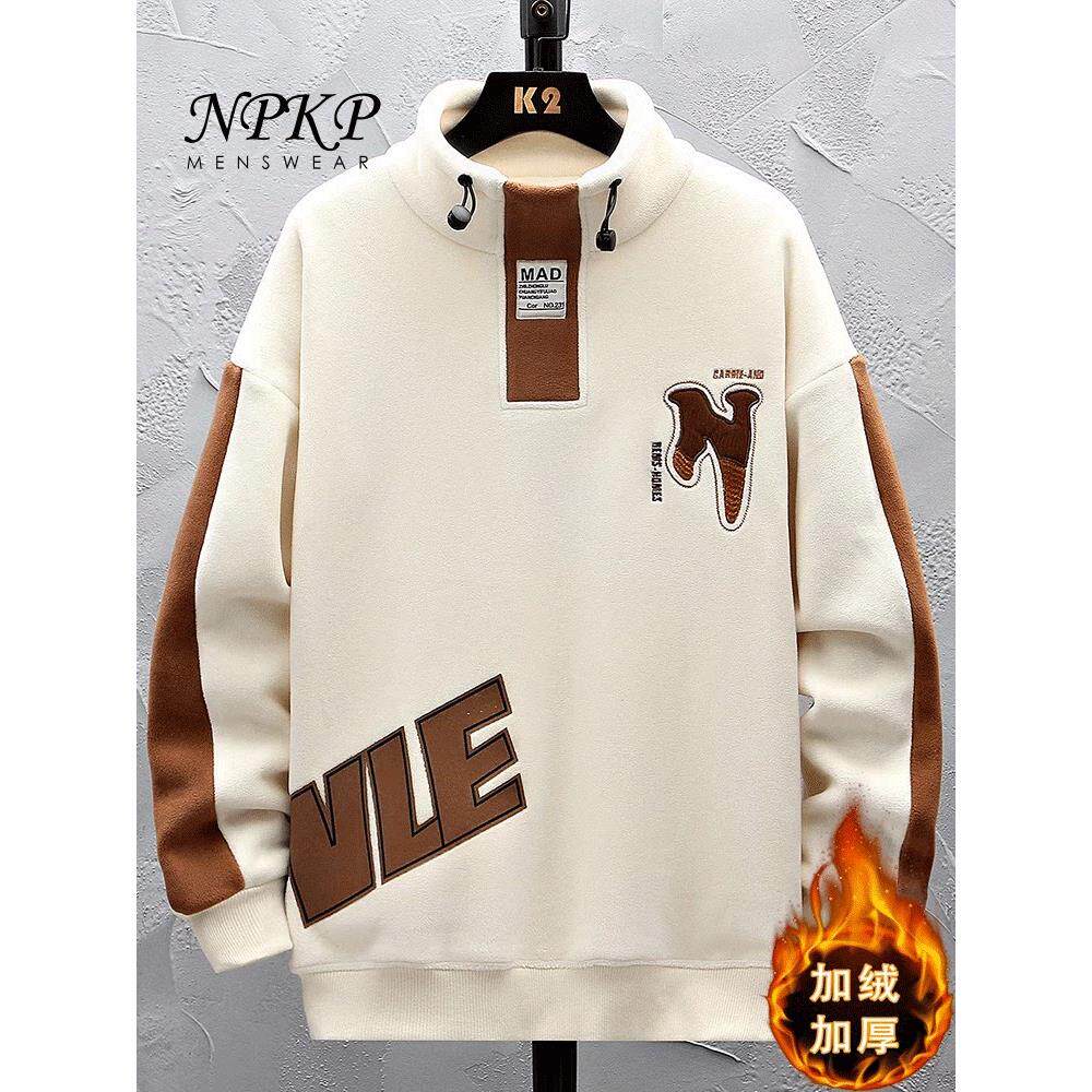 加绒加厚卫衣男款秋冬新款半高领保暖内搭打底衫潮流青少年上衣服