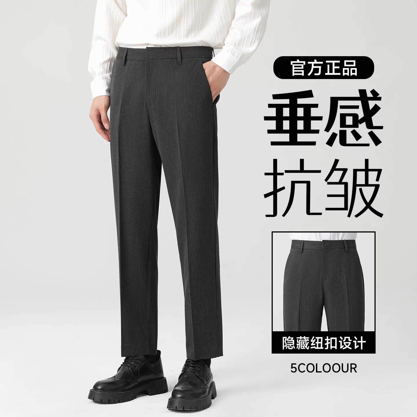 意大利高端男士商务休闲裤春季2026休闲九分裤垂感直筒修身西裤子
