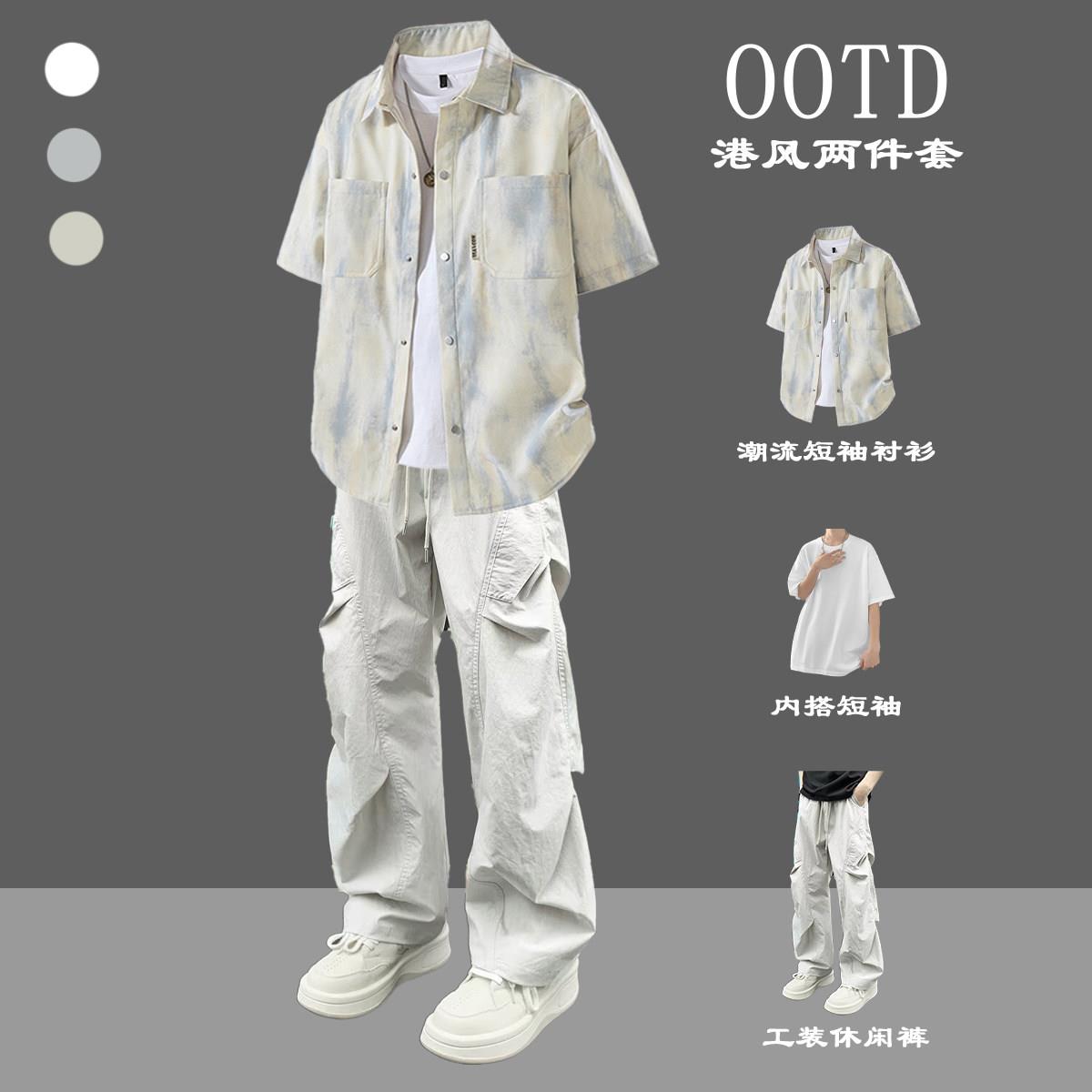 扎染短袖衬衫休闲套装男款夏季潮牌青少年港风穿搭工装长裤三件套