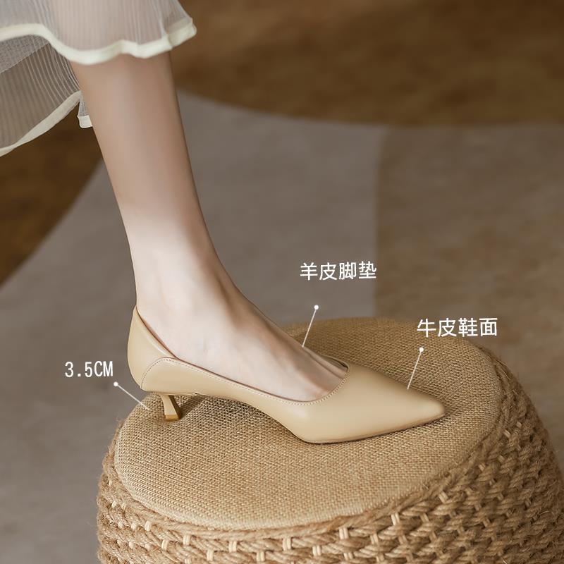 真皮尖头裸色高跟鞋女春秋2025新款法式职业浅口单鞋不累脚工作鞋