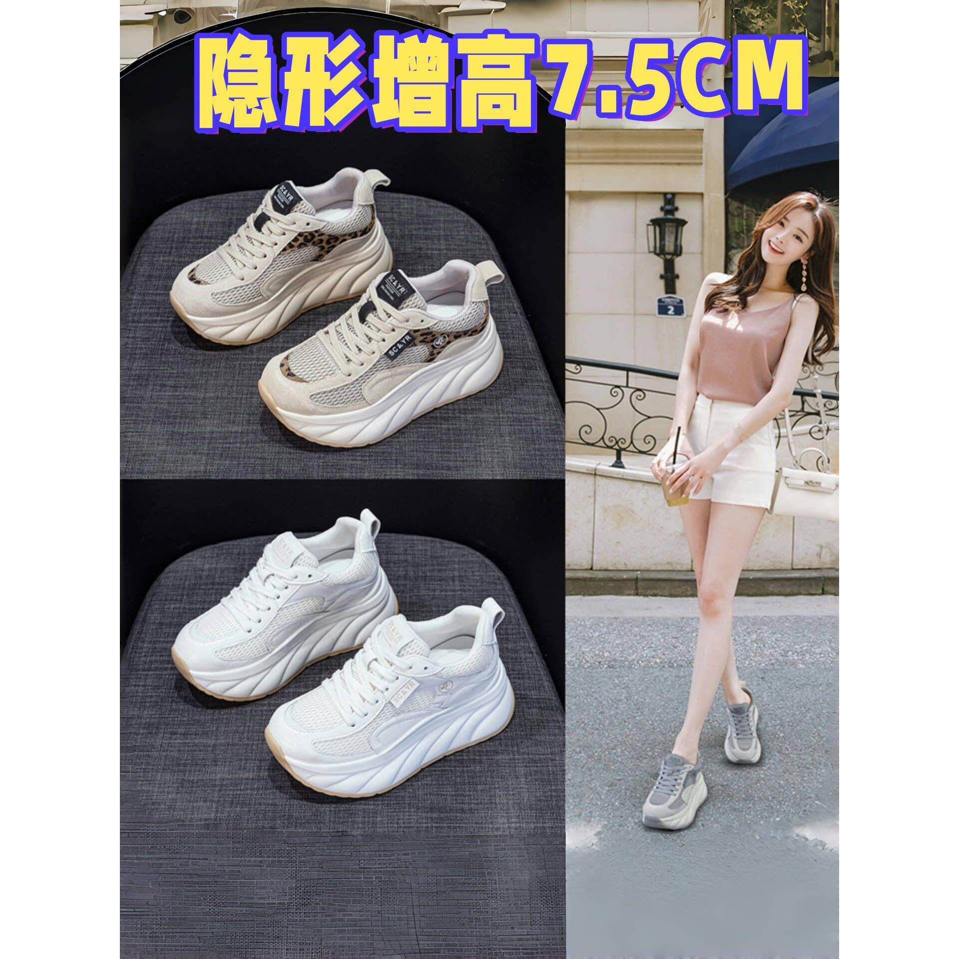 网红厚底内增高8cm老爹鞋女2025透气网面休闲鞋百搭小个子小白鞋