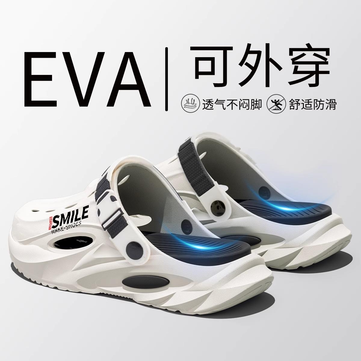 运动拖鞋男士外穿2025新款超火凉鞋男款防滑防臭户外出开车洞洞鞋