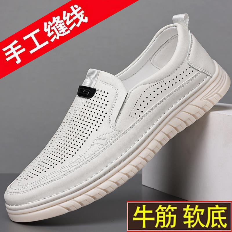 潮牌夏季新款白色牛筋底凉鞋男休闲真皮镂空透气软底洞洞凉皮鞋男