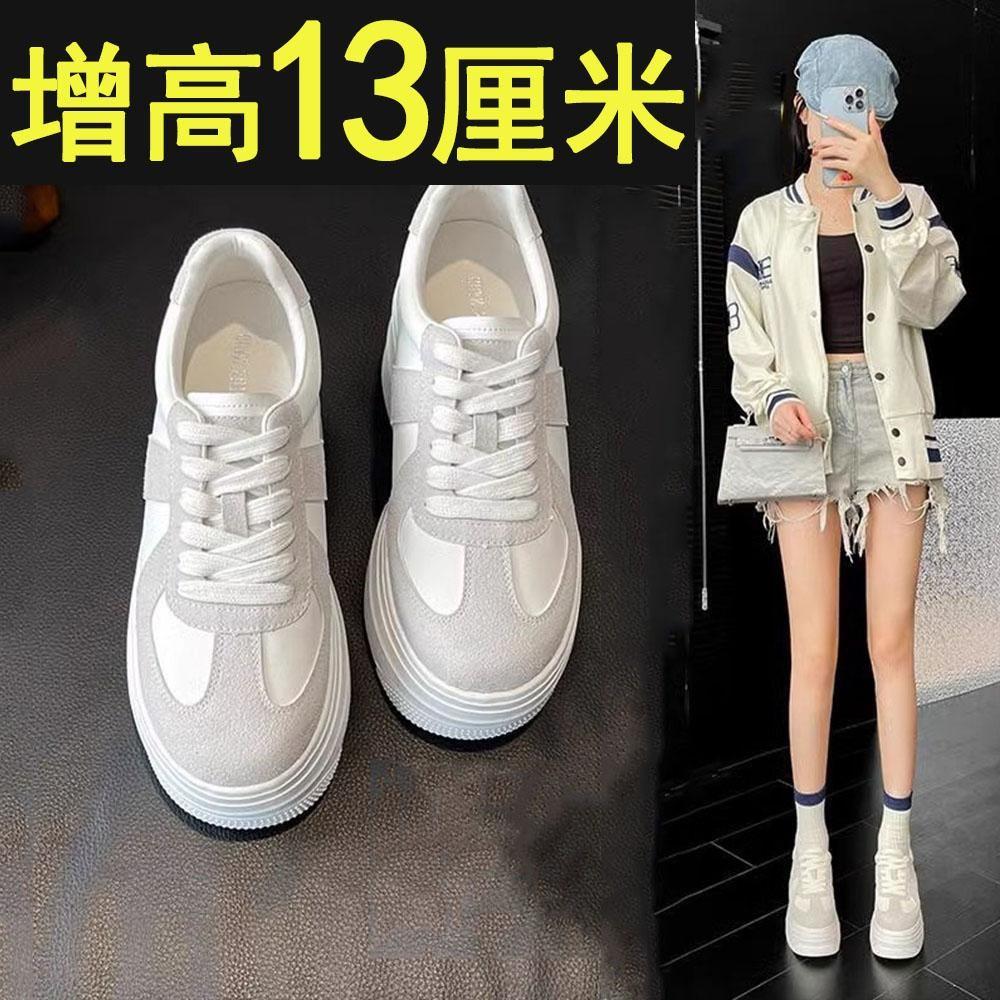 13cm内增高小白鞋女真皮2025新款春秋休闲板鞋小个子松糕厚底单鞋