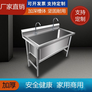 解冻水池商用泡肉池化冻池泡肉水池单槽水槽大单槽304不锈钢加厚