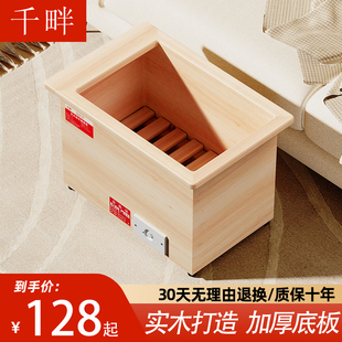 千畔电火桶家用实木取暖器烤火炉单人烘脚神器暖脚器烤脚器烤火箱
