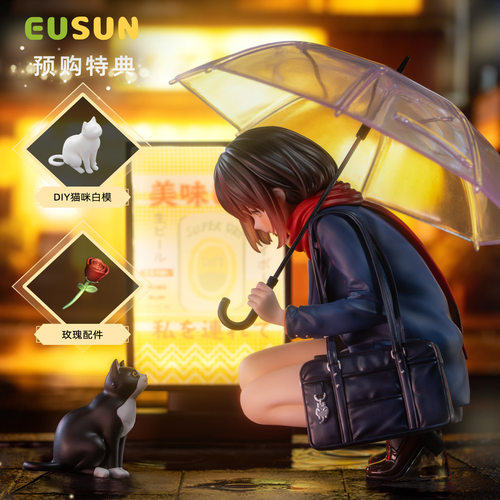 【肥肥GK】雨天-邂逅猫咪 猫咪可DIY Catzz原画 EUSUN 1/6手办