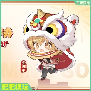 【肥肥GK】尘白禁区 芬妮 璨夜华彩 Q版手办