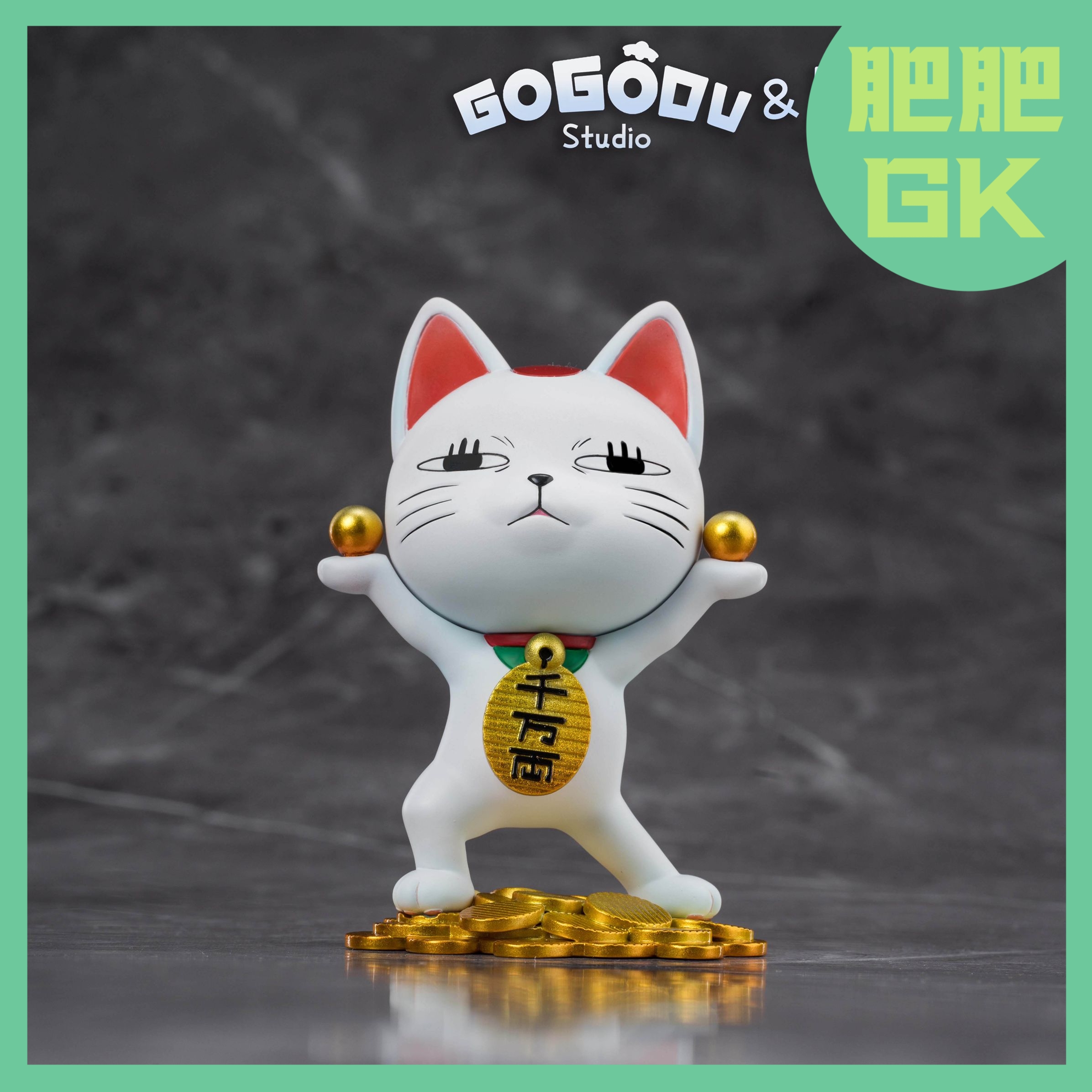 现货!胆大党高速婆婆可爱招财猫猫GoGoDu、Mimo工作室
