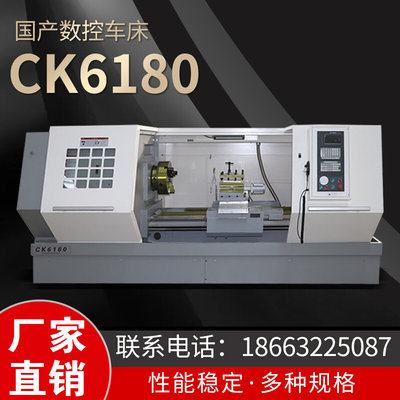 CK61数80控车床重型滑轨式车床数控车机床CK61100大型数控机床