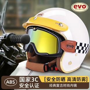 evo台湾头盔电动车摩托车机车男女通用秋冬保暖防风3C认证安全帽