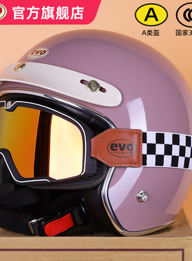 台湾evo复古头盔摩托电动车3/4半盔踏板125la安全帽男女四分之三