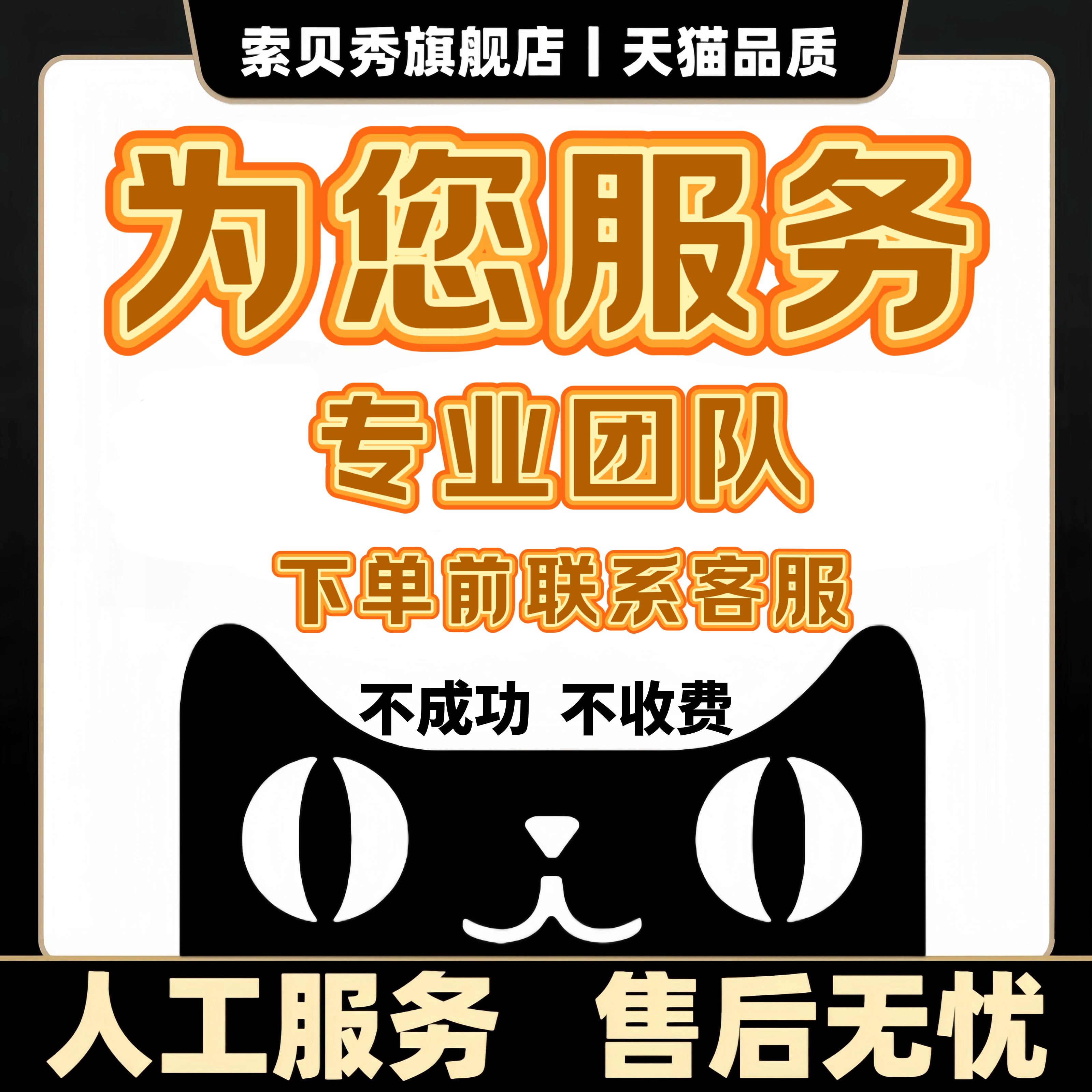 号码来电办公显示标签号码手机座机名片去标公司来电移动号码店铺标注