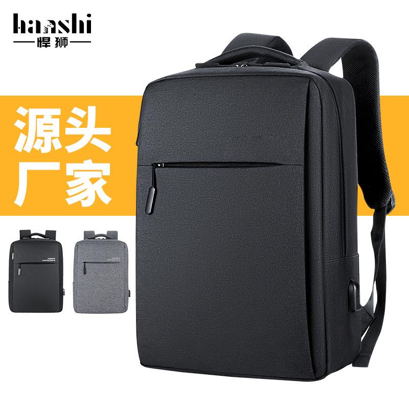 跨境商务男士双肩包高级感休闲旅行女书包双肩时尚背包通勤电脑包