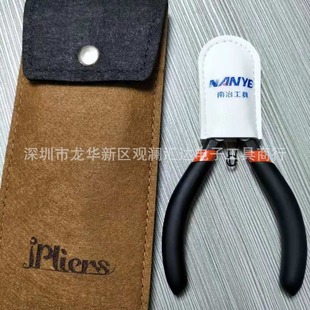 南冶 NANYE 双刃超尖头水口钳斜嘴钳斜口钳手工美甲卸钻模型剪钳